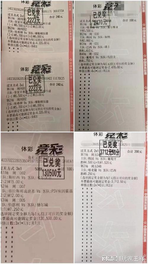 在洲际赛场