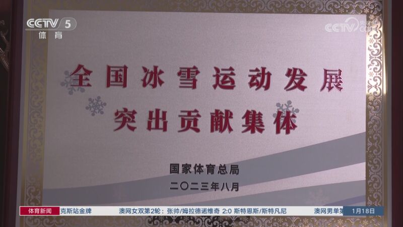关键的三分