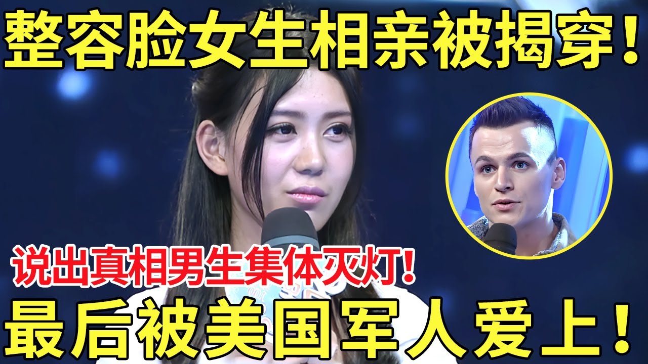 富的战术策