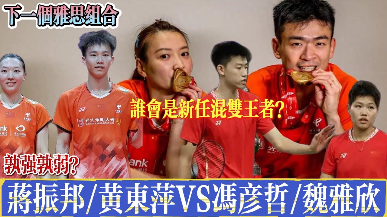 记三分