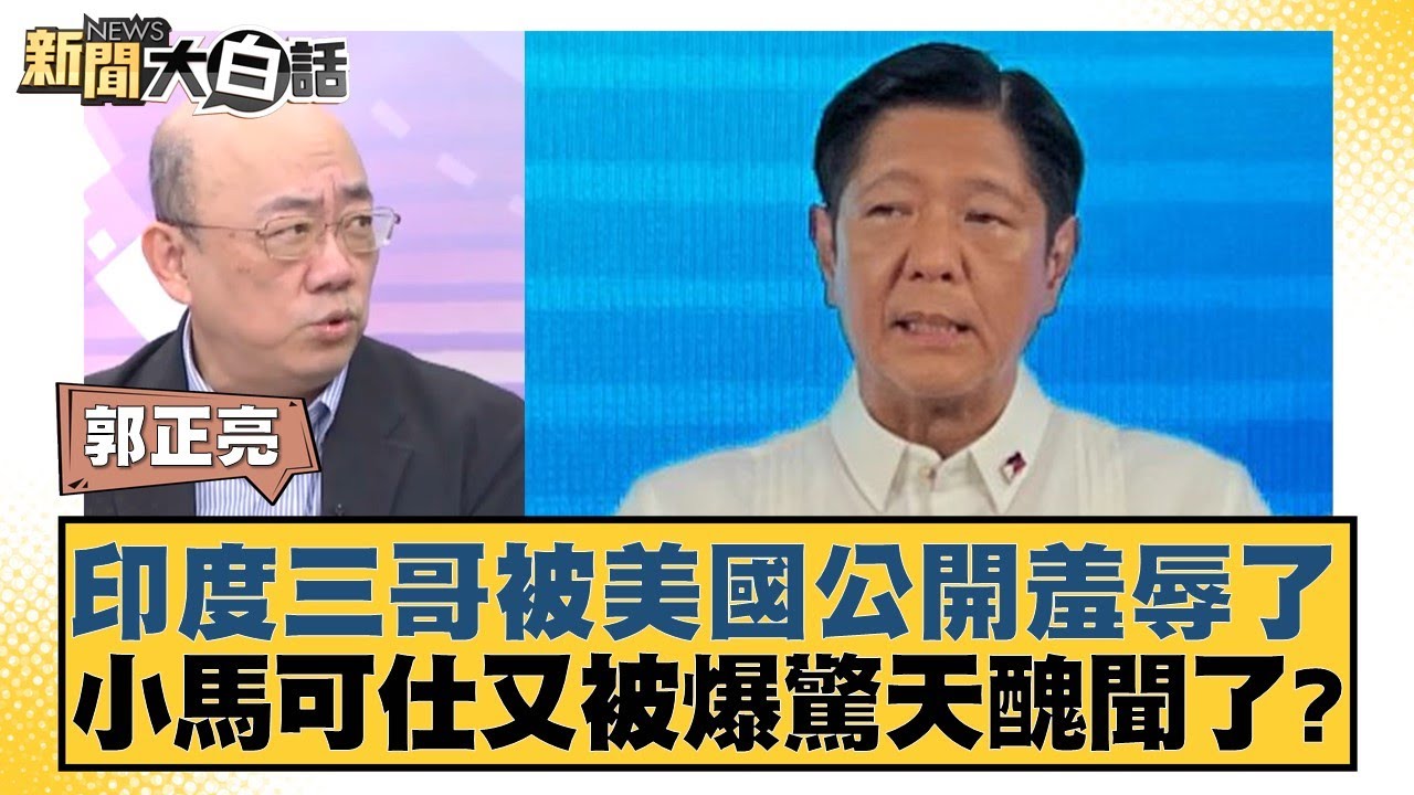 足球明星與