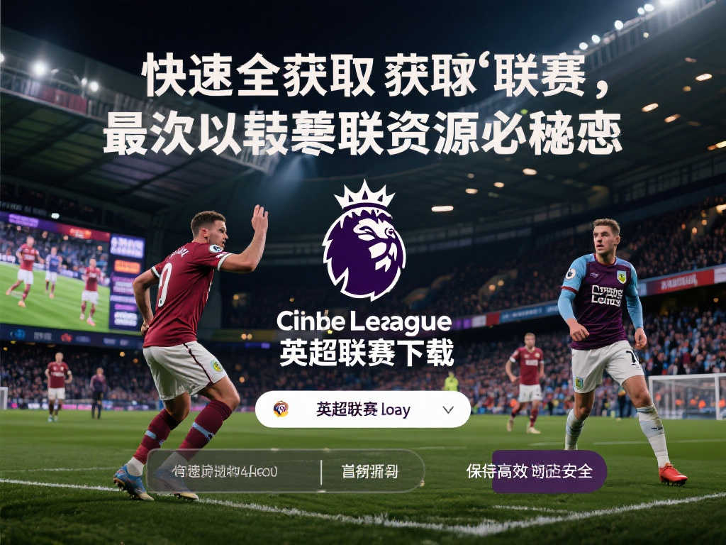 現實